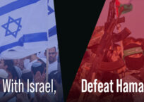 Stand With Israel, Defeat Hamas